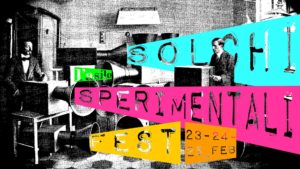 solchi-sperimentali -fest_l'asilo_banner